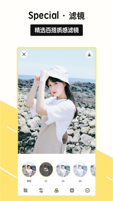 糖糖美妆相机官方最新版