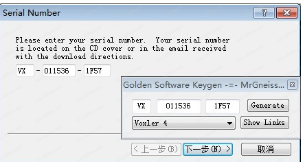 GoldenSoftwareVoxler绿色破解版