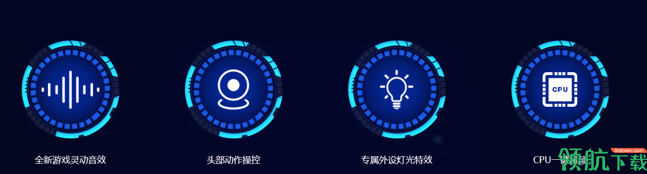 AI游戏宝盒客户端官方版