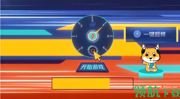 AI游戏宝盒客户端官方版