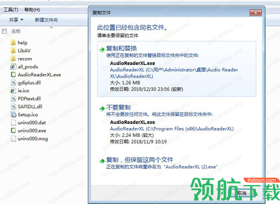 AudioReaderXL绿色破解版