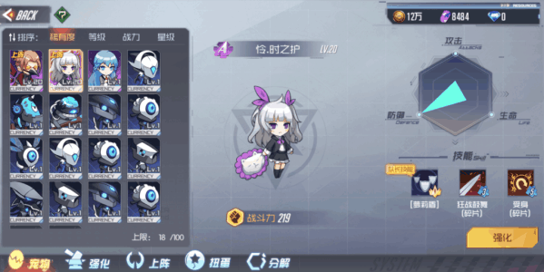 黑月手游官方版