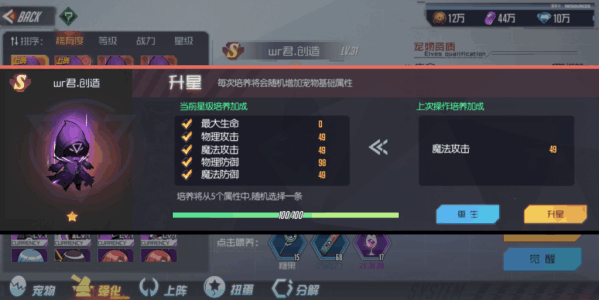 黑月手游官方版