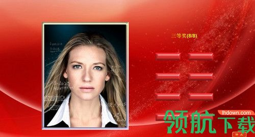 Bingo Game聚会活动抽奖器