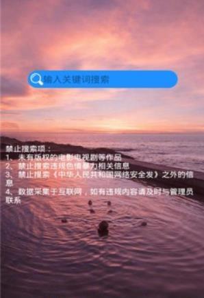 bt磁力兔子引擎App版
