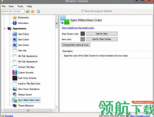 Winaero Tweaker免费版