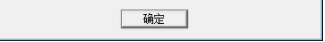零天通用物品租借管理系统绿色版