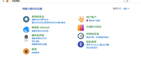 SuperRemix系统图标修改工具官方版