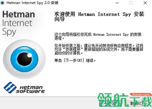 Hetman Internet Spy中文破解版