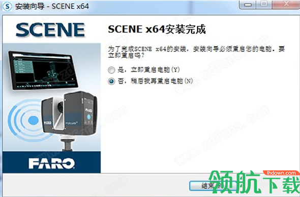 FAROSCENE2019破解补丁
