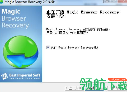 MagicBrowserRecovery绿色破解版