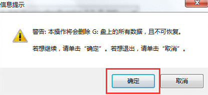 大白菜U盘启动盘制作工具