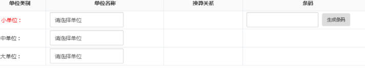 货氪农资宝客户端官方版