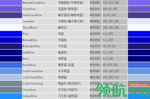 ColorUtility绿色版
