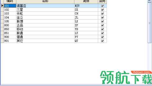 速拓手机管理系统客户端官方版
