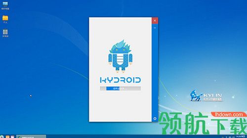 银河麒麟Kydroid
