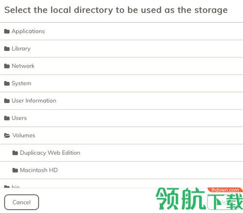 Duplicacy最新版
