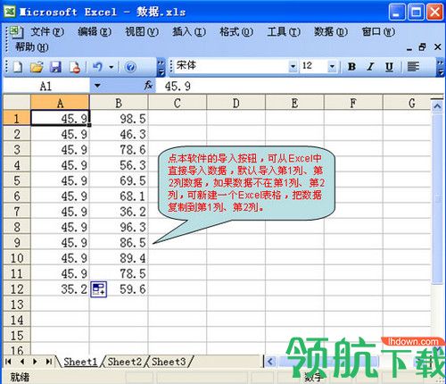 临床医师统计学助手