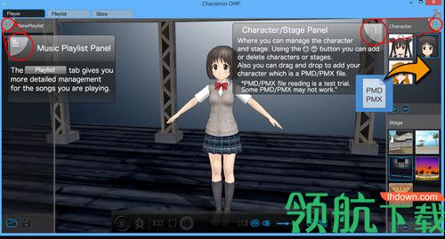 Charamin OMP中文版