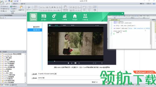 aadio桌面软件开发程序