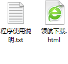 DeltaChat即时通讯工具官方版