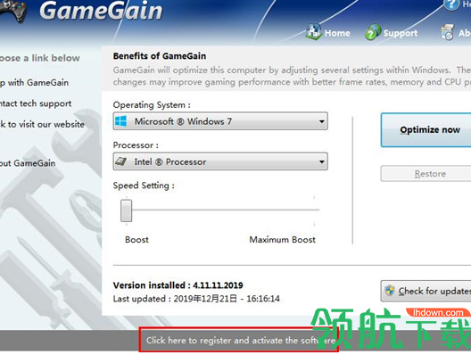 PGWAREGameGain游戏性能提升工具破解版
