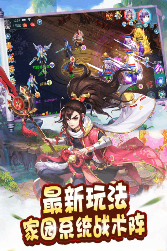 万古至尊:武帝降临九游版