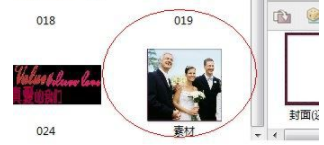 n8设计软件工具官方版