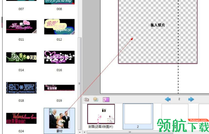 n8设计软件工具官方版