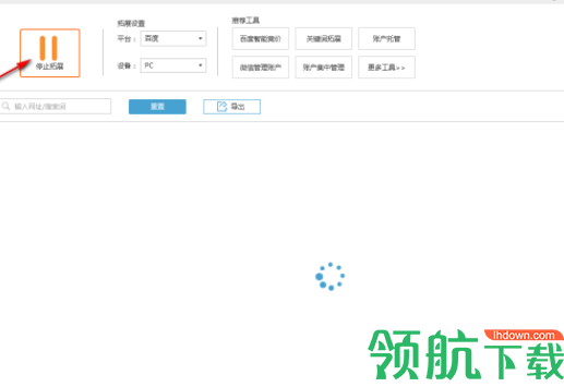 小鹿拓创意工具客户端官方版