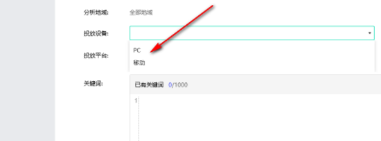 小鹿竞争分析软件官方版