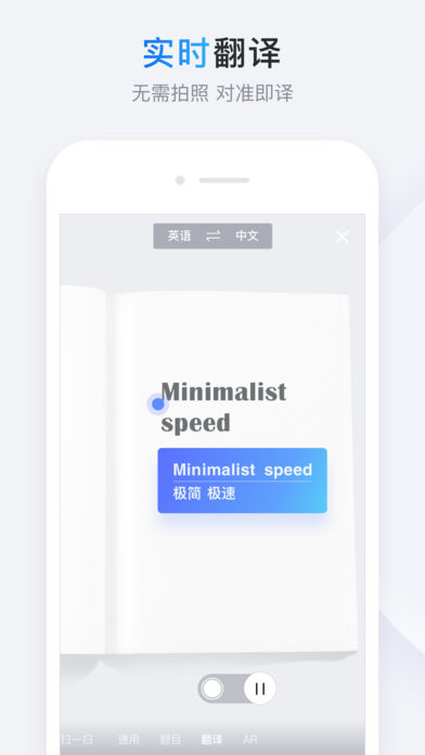 简单搜索App纯净版