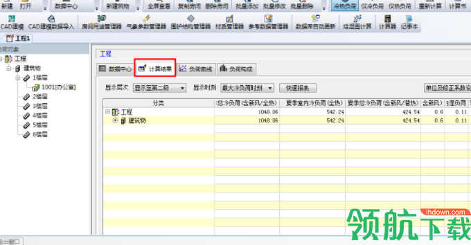 鸿业负荷计算软件绿色破解版