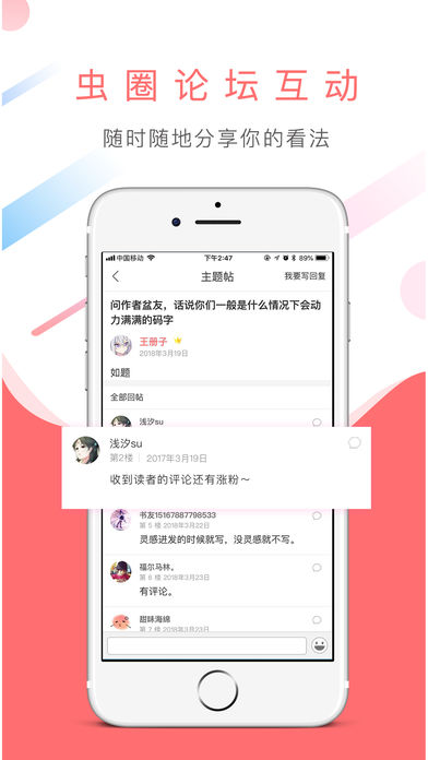 寒武纪年App最新版