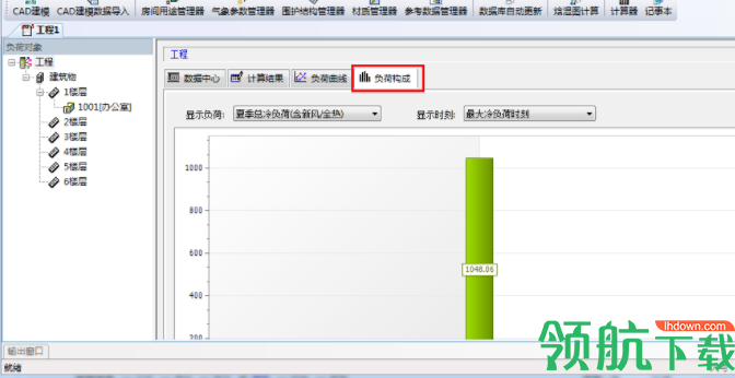 鸿业负荷计算软件绿色破解版