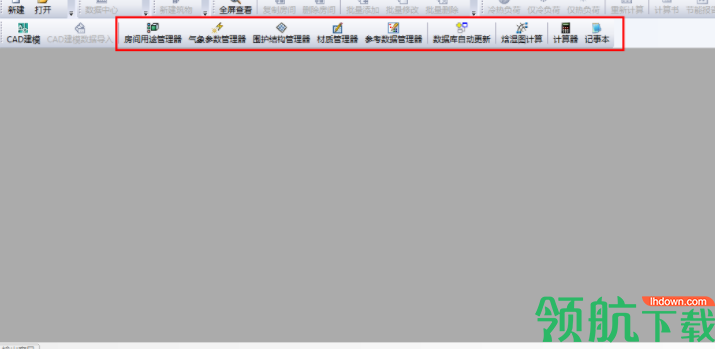 鸿业负荷计算软件绿色破解版
