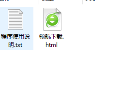 地图数据采集专家绿色破解版
