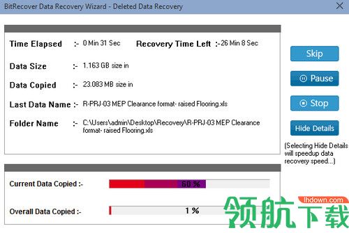 BitRecover Data Recovery破解版