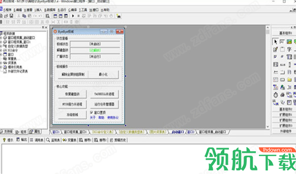 再见极域解锁密码神器绿色版