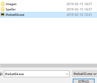 TheBat!Professional电子邮件客户端破解版