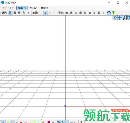 PMDEditor汉化版