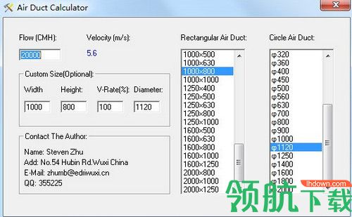 Air Duct Calculator绿色版