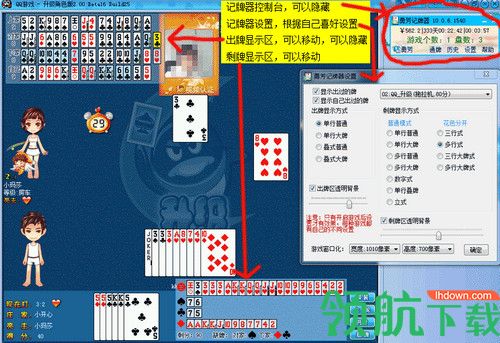 勇芳记牌器