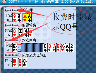 勇芳记牌器