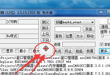 勇芳窗口管理器