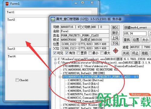 勇芳窗口管理器