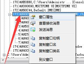 勇芳窗口管理器