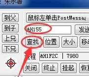 勇芳窗口管理器