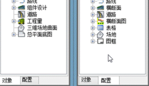 鸿业工业总图设计软件官方版