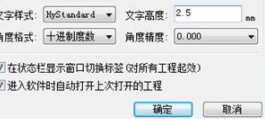 鸿业工业总图设计软件官方版